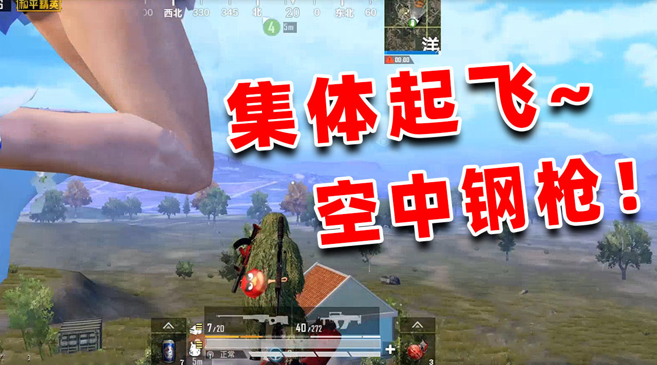 陈大白: 当着队友面23杀...